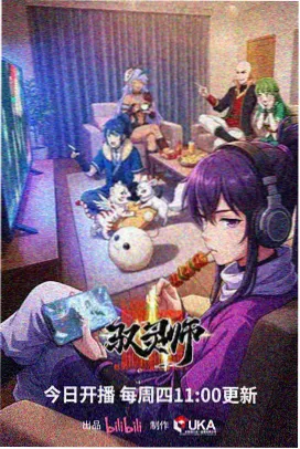 漫画分镜拆解课 封面